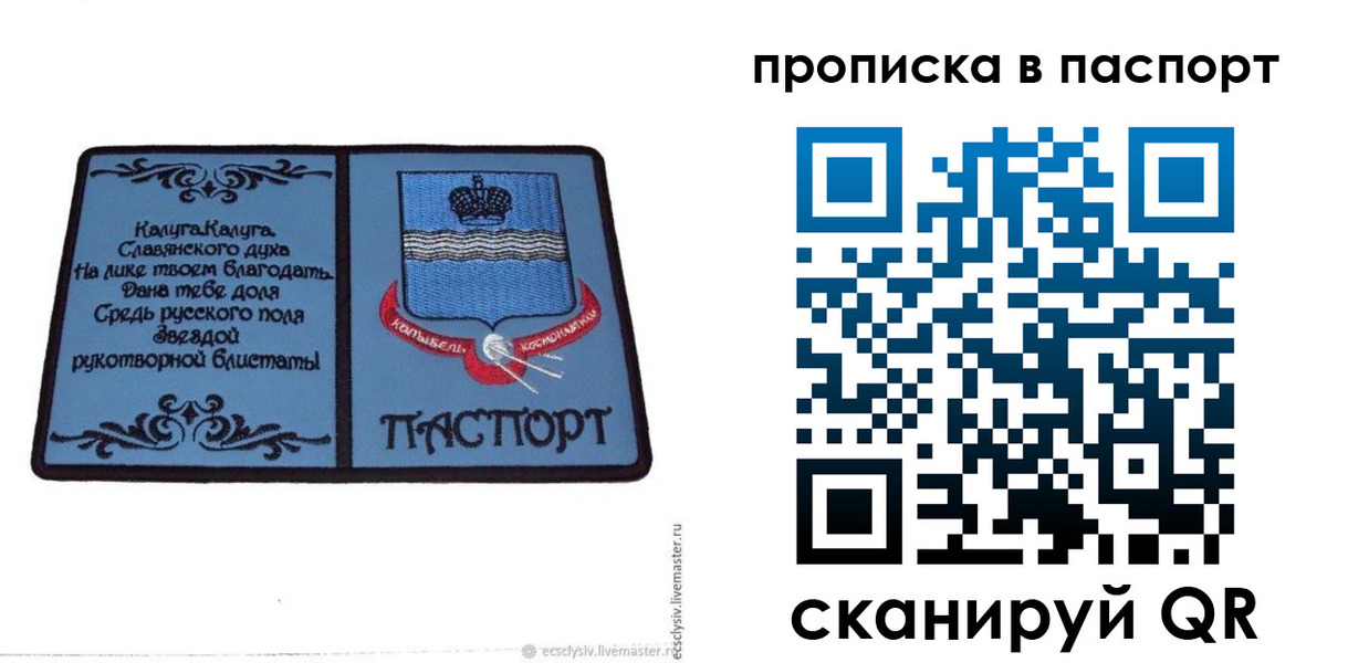временная регистрация адрес в Магаданской области