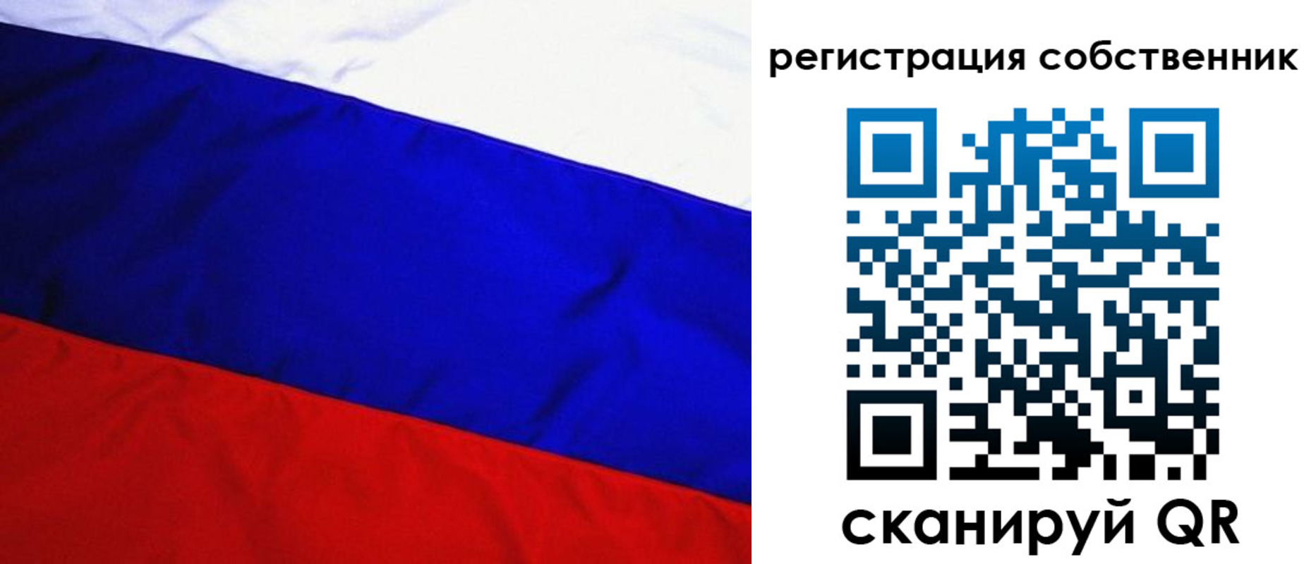 регистрация в Магаданской области